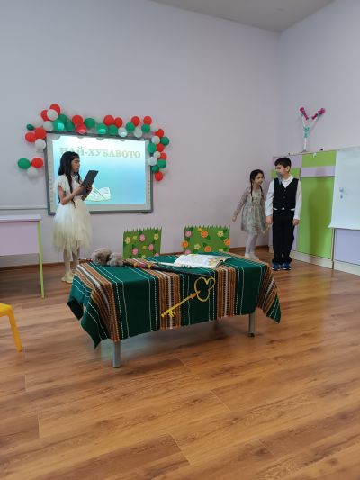 Маратон на четенето - ден четвърти 2