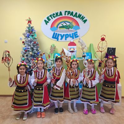 КОЛЕДУВАНЕ 2