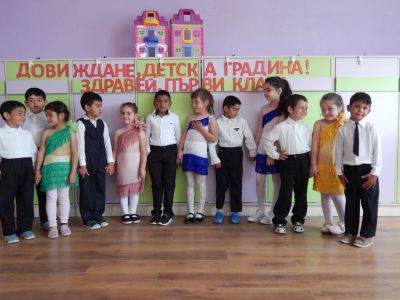 ИЗПРАЩАНЕ НА ВИПУСК 2021 7